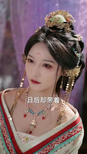 《入帐不低眉（84集）吴昊＆甜九洛（夸克网盘）》短剧封面
