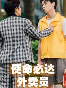 《我在80年代发家致富考北大(93集)(夸克网盘)》短剧封面