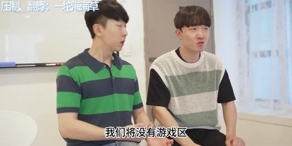 《【中字】韩国网剧-如此招聘网吧兼职（夸克网盘）》短剧封面