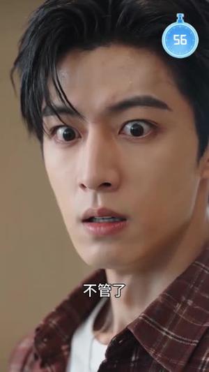 《绑定作死系统后,我走上人生巅峰(65集)(夸克网盘)》短剧封面