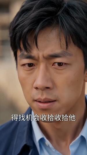 《从70年代开始当首富(70集)AI短剧(夸克网盘)》短剧封面