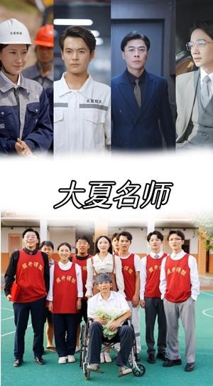 《被裁员后,我转身嫁给总裁(60集)宣以豪(夸克网盘)》短剧封面