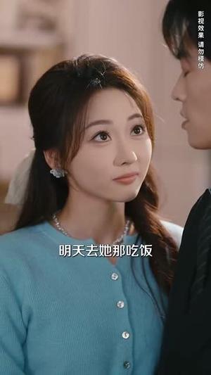 《爱至离时方觉真（101集）方正男＆李若琪（夸克网盘）》短剧封面