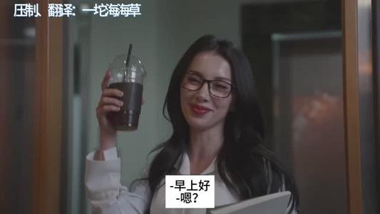 《睡了我的女上司 《韩国短剧》（夸克网盘）》短剧封面