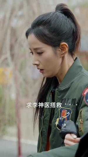 《下山寻凶，竟被七个师姐宠成废柴（85集）高哲＆辛诗琪（夸克网盘）》短剧封面