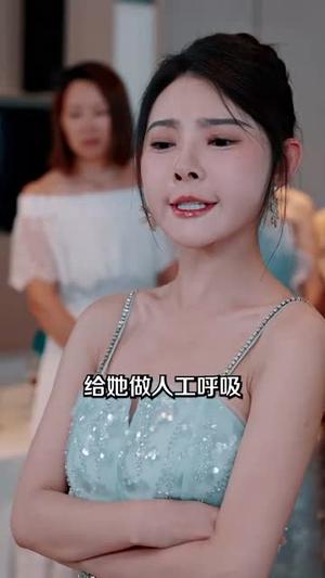 《退婚后我的势利眼未婚夫后悔了(82集)葛晓希(夸克网盘)》短剧封面