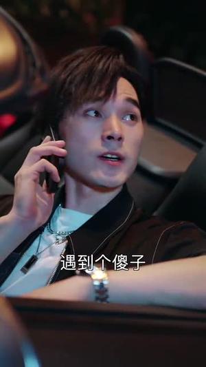 《大器晚成（63集）（夸克网盘）》短剧封面