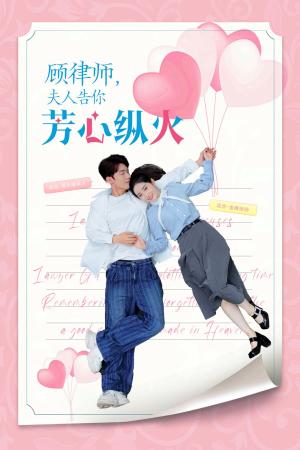 《金不换（32集）（夸克网盘）》短剧封面