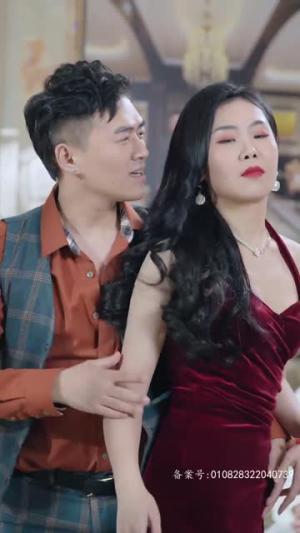 《擦边剧：致命温柔乡（80集）》短剧封面