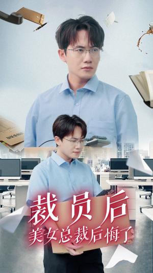 《爱在时光深处(10集)王格格 王道铁(夸克网盘)》短剧封面