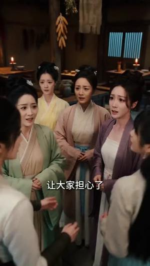 《医女风华:流放宸都救忠良第二季(90集)(夸克网盘)》短剧封面