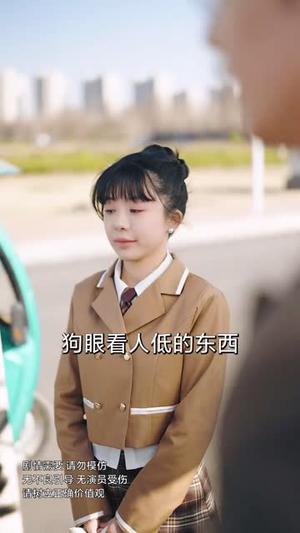 《合租室友竟是真千金（63集）（夸克网盘）》短剧封面