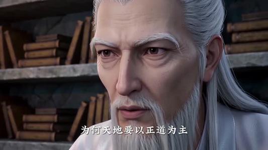 《凡尘问道(第10季)(179集)(夸克网盘)》短剧封面