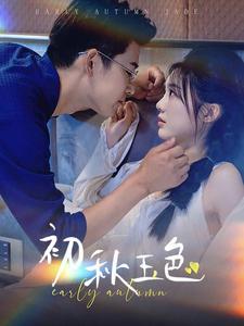 《一切皆有可能(60集)(夸克网盘)》短剧封面