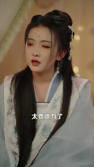 《为活命每天穿到他的寝宫吸龙气(80集)雷笑雨&韦若辰(夸克网盘)》短剧封面