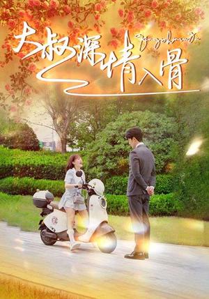 《断绝关系后,姐姐们哭着求原谅(70集)(夸克网盘)》短剧封面