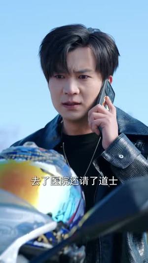 《她！别惹！玄学老祖！会揭你老底（83集）李河源&李灼一（夸克网盘）》短剧封面