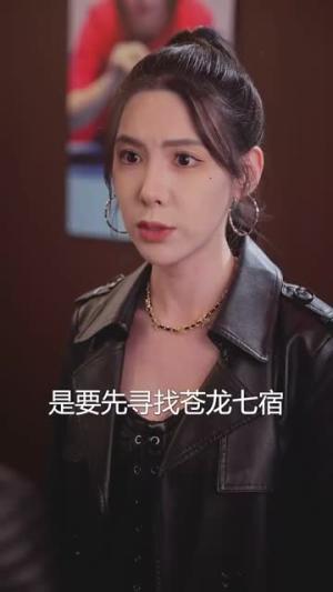 《一杆清台(77集)邓威&朱爽(夸克网盘)》短剧封面