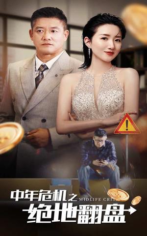 《枪出如龙（54集）楚樊琦 丁磊 啾啾 杨淅茹（夸克网盘）》短剧封面