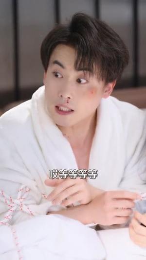 《人前不熟,人后有崽(73集)白皓&迟宁宁(夸克网盘)》短剧封面