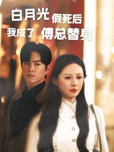 《废材夫君之逆袭崛起(52集)(夸克网盘)》短剧封面