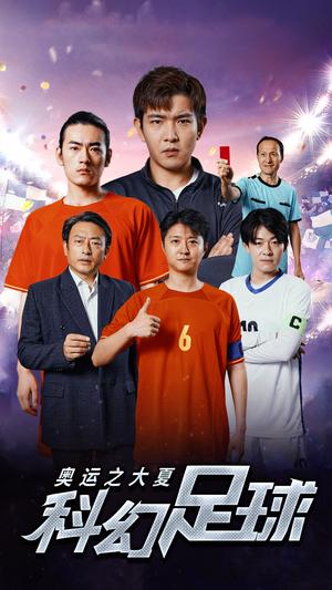 《一姐归来，后妈瑟瑟发抖（68集）许梦圆（夸克网盘）》短剧封面