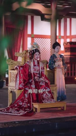 《假凤入局掌六宫(62集)韩忠羽&亦程(夸克网盘)》短剧封面