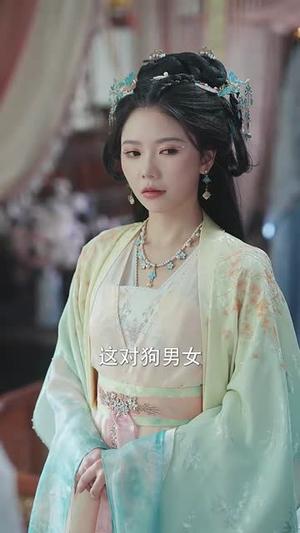 《郡主茶艺精绝（84集）赵冠宇＆林籽蓉（夸克网盘）》短剧封面