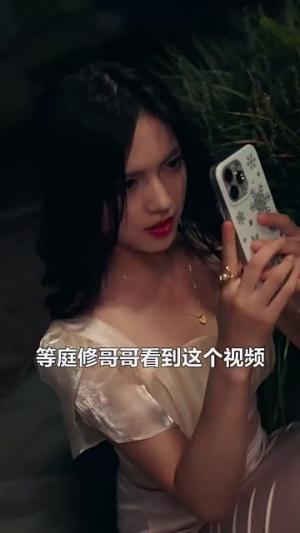 《承欢（81集）贾博雅（夸克网盘）》短剧封面