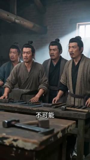 《开局两个蛋,我在古代当硬汉(94集)(夸克网盘)》短剧封面