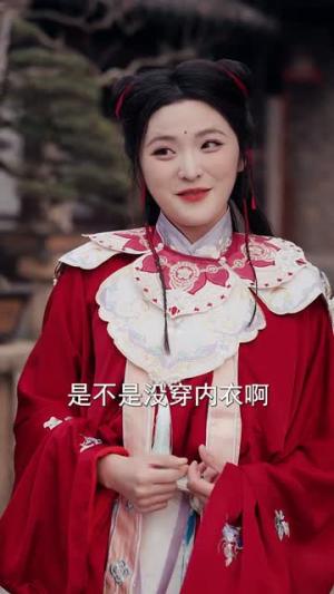 《无敌魔女下山了,冰山老公碗里来(74集)常珂欣&孙义宸(夸克网盘)》短剧封面