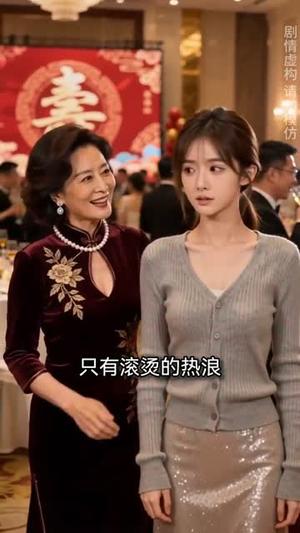 《极寒纪：我和小叔囤满整个地堡（58集）AI短剧（夸克网盘）》短剧封面