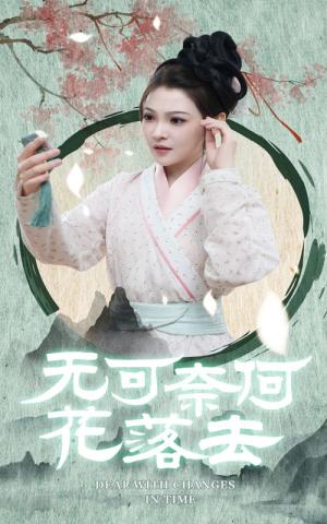 《婚礼当天我换了新郎(73集)(夸克网盘)》短剧封面