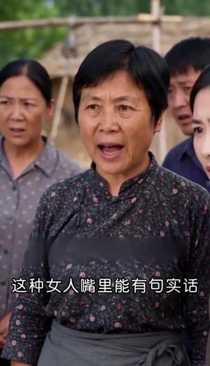 《麦落川家岁月长(66集) AI短剧(夸克网盘)》短剧封面