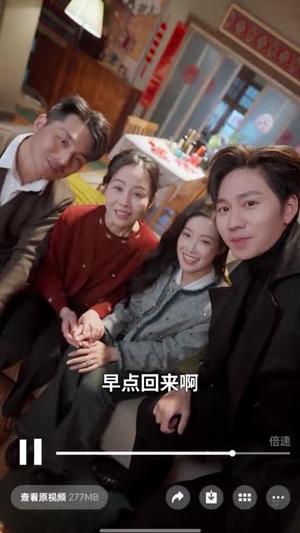 《团圆夜，电梯不让我进家门（52集）林鹿＆周舒然（夸克网盘）》短剧封面