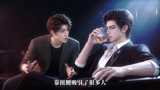 故纵!对抗路夫妇的狩心游戏 《故纵!对抗路夫妇的狩心游戏》短剧封面