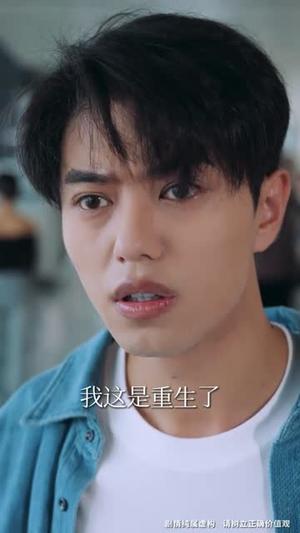 《不是我的孩子,我凭什么养(42集)张婉琳&于小野(夸克网盘)》短剧封面