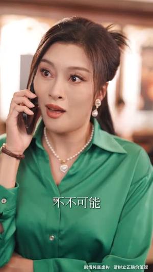 《千王生死之渊（64集）李科＆丁海霞》短剧封面