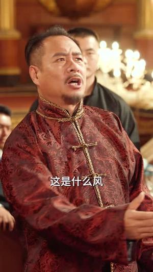 《民国第一惡少（85集）宋宇欣＆陈楚洹（1080P）（夸克网盘）》短剧封面