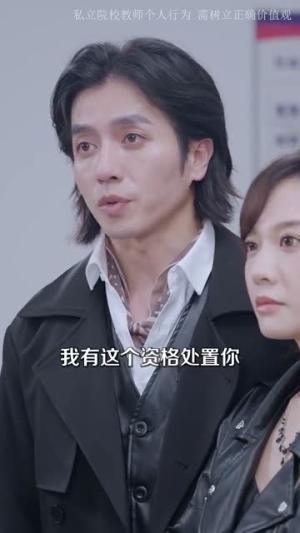 《别惹玫瑰她带刺(100集)(夸克网盘)》短剧封面