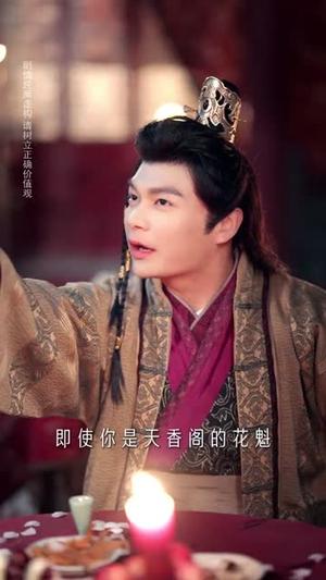 《权色生香（80集）王宇港＆刘子洋（夸克网盘）》短剧封面
