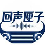 太玄胎珠传第十四季 《太玄胎珠传第十四季》短剧封面