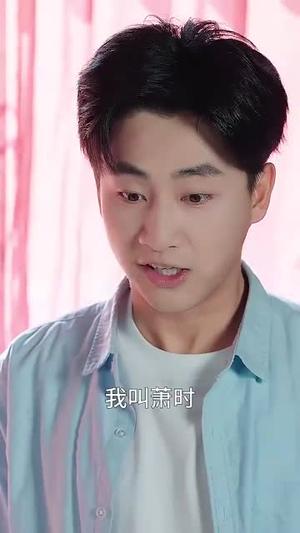 《老婆别追了我跟你回家（80集）郭嘉琦&言亿迦》短剧封面