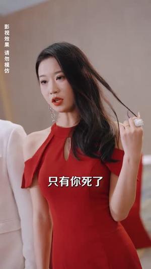 《以千金之名(60)肖芝宇&柯韩》短剧封面