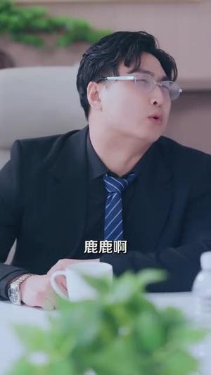 《商总追妻路漫漫(82集)刘昕玥&曹润辉(夸克网盘)》短剧封面