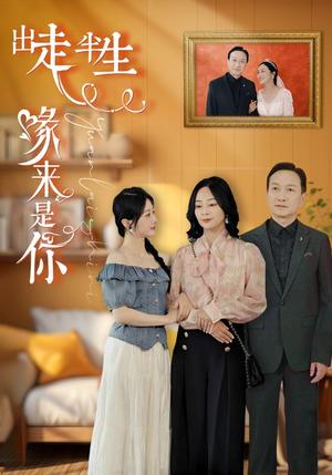 《豪门狂少归来（100集）（夸克网盘）》短剧封面