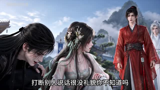 阴湿反派总想黏着我 《阴湿反派总想黏着我》短剧封面