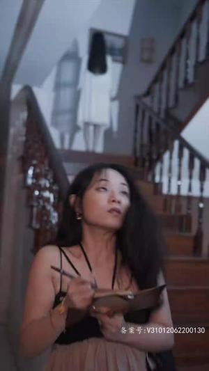 《绝命洗屋人》短剧封面