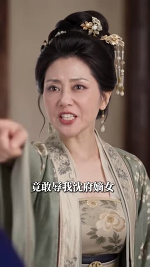 步步为营:将军夫人有点强 《步步为营:将军夫人有点强》短剧封面