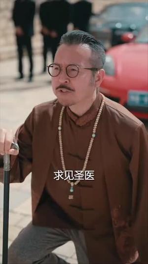 《八零小辣椒干翻极品(80集)马倩倩(夸克网盘)》短剧封面